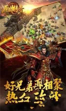 歪嘴龙王传奇截图2