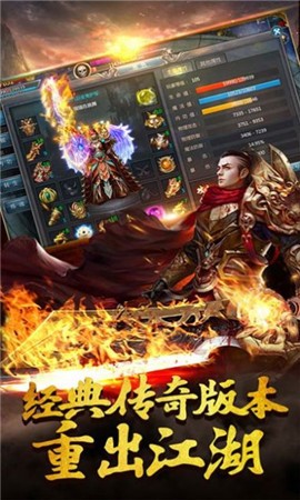 歪嘴龙王传奇截图4