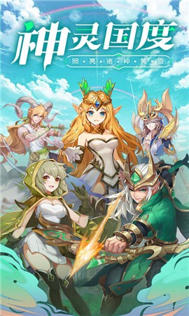 文明与众神截图4