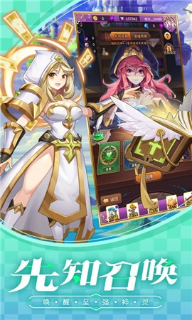 文明与众神截图2