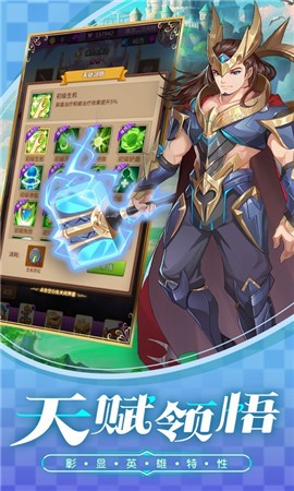 文明与众神截图1