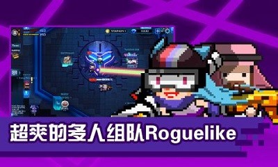 超级玩家我要回地球截图1