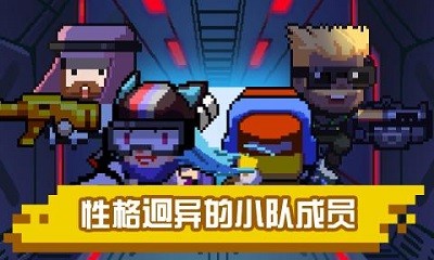 超级玩家我要回地球截图2