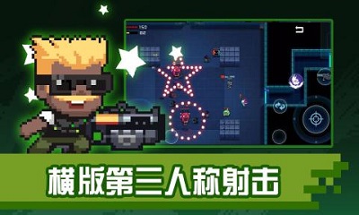 超级玩家我要回地球