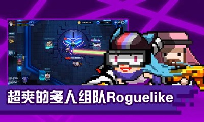 超级玩家我要回地球