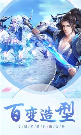 九州守望者截图1