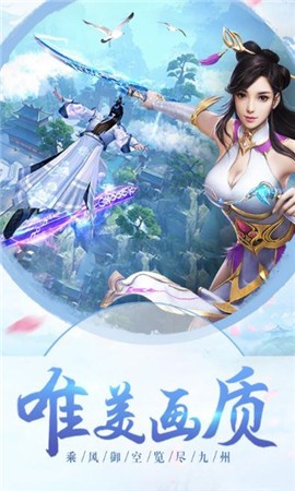 九州守望者截图2