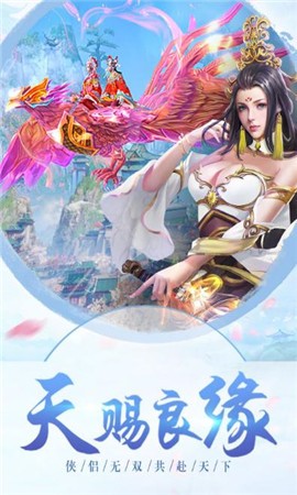 九州守望者截图3