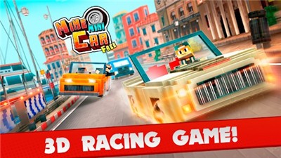 我的迷你汽车截图3