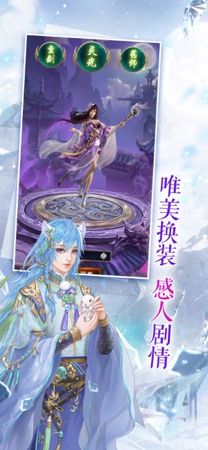 繁花羽衣官方版