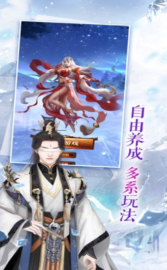 繁花羽衣官方版