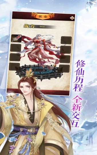 繁花羽衣官方版