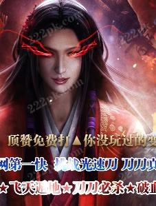 魔界之子截图3
