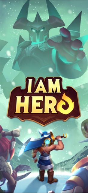 我也是英雄截图1