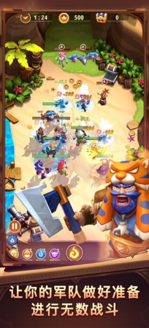 我也是英雄截图3