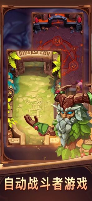 我也是英雄截图2