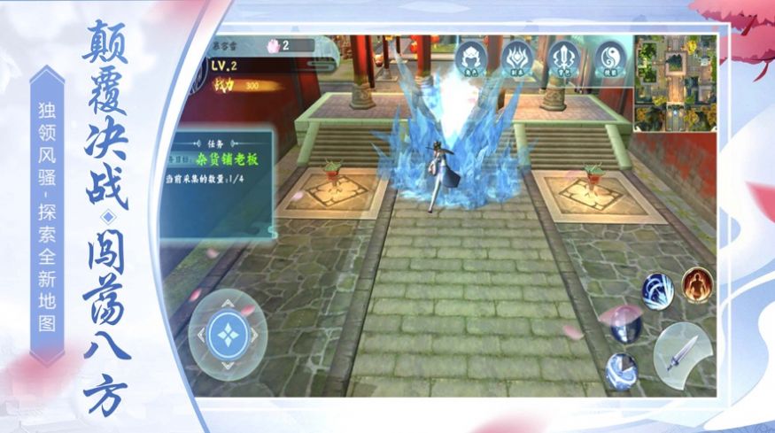 全民大修仙官方版