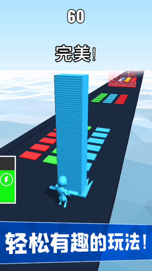 搬砖奥利给截图4