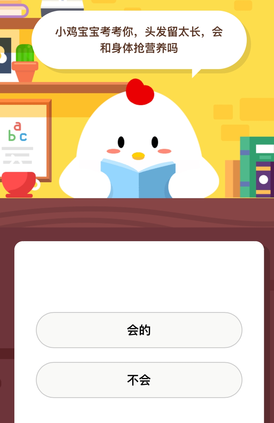 头发留太长会和身体枪营养吗