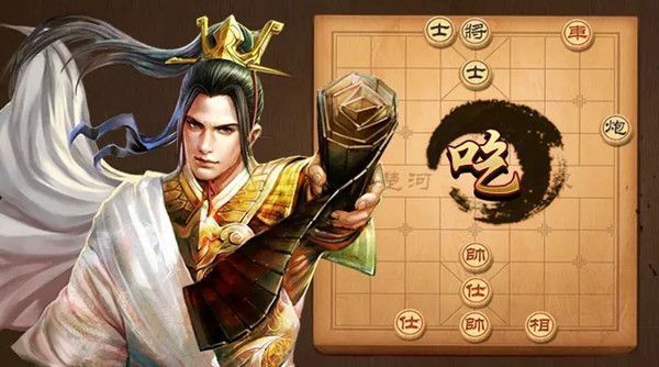 天天象棋残局挑战191关怎么过破解方法