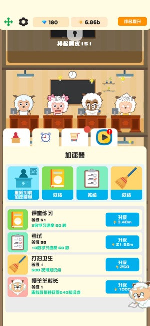 寻找灰太狼抖音小游戏截图3