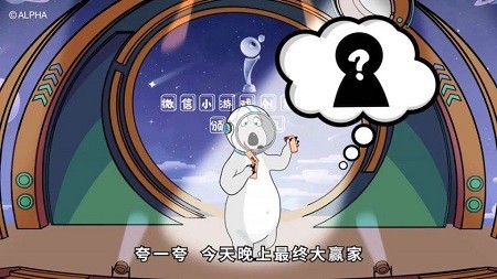 寻找灰太狼游戏截图1