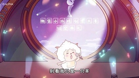 寻找灰太狼游戏截图2