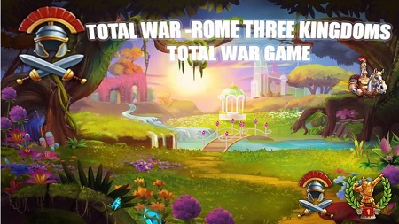 全面战争罗马三国