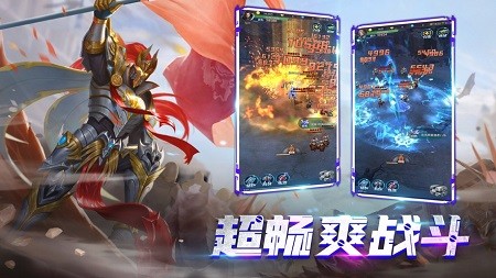 屠龙盛典勇者联盟截图1