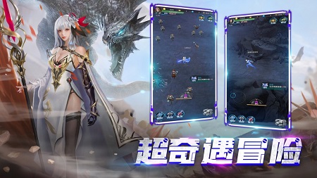 屠龙盛典勇者联盟