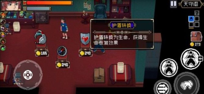 战魂铭人传说难度打法攻略