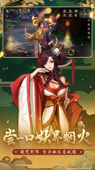 大唐绘梦官网版