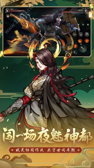 大唐绘梦官网版