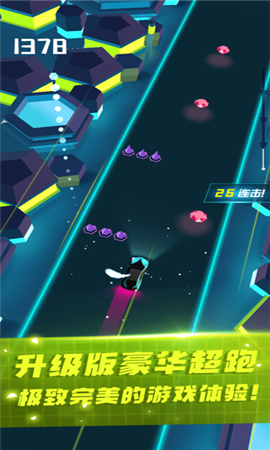 超跑电音3D截图2