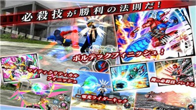 假面骑士格斗截图1