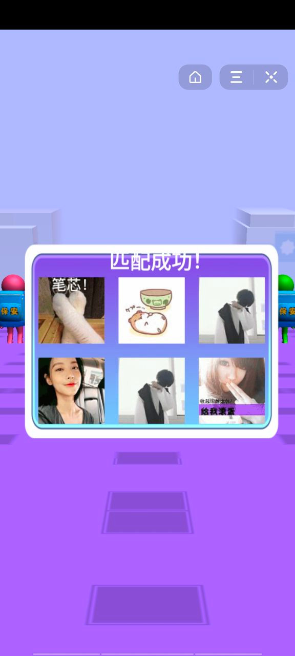 我是一个保安截图1