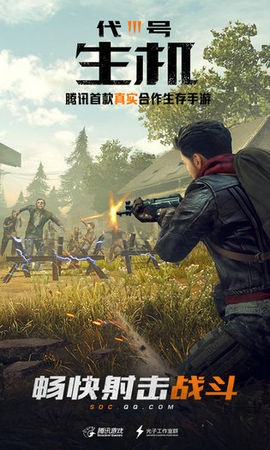 希望营地游戏截图2