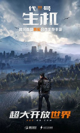 希望营地游戏截图3