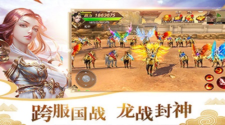 远征之权倾天下