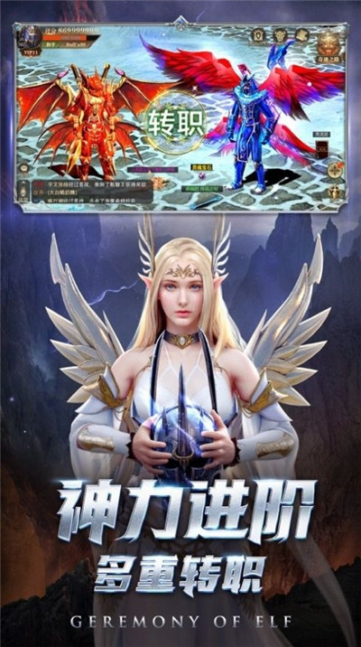 一千克拉女王手游截图3