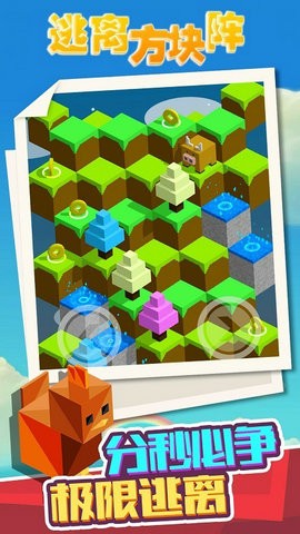 逃离方块阵截图3