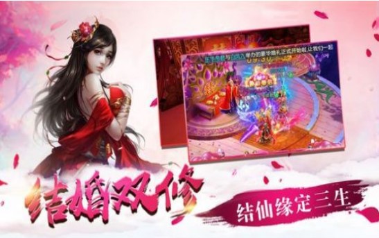 青云诛仙剑红包版