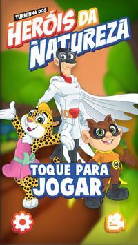 大自然的英雄截图4