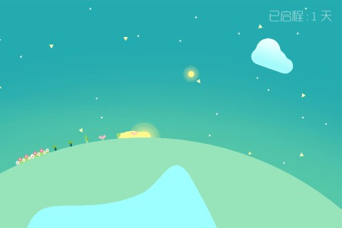 Kreator星季截图1