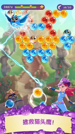 泡泡魔女传奇3截图3