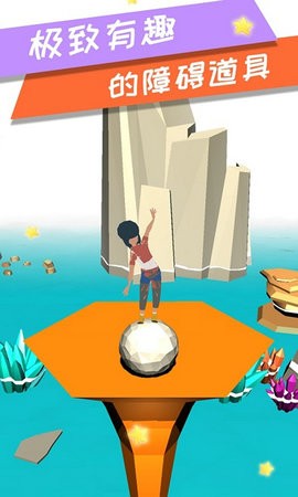 刺激跑酷截图2