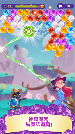 泡泡魔女传奇3