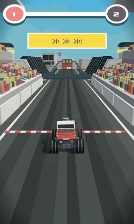 大脚碾压者截图2