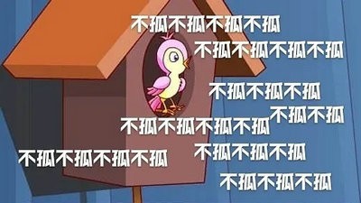 七夕布谷麻雀截图3