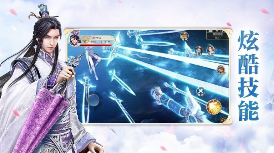 武侠无双官网版